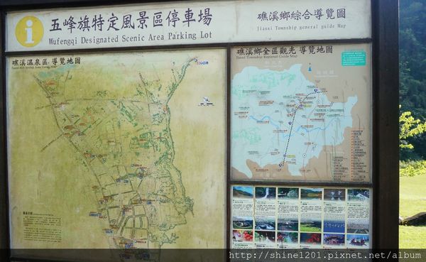 【宜蘭礁溪景點】五峰旗風景區,下車1分鐘踏溪,親子旅遊推薦