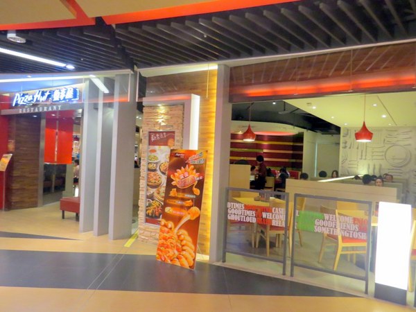 Pizza Hut氛享屋(新竹巨城店)：【口碑券】歡樂聚會的氛享屋『Pizza Hut氛享屋/新竹巨城店』