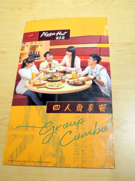 Pizza Hut氛享屋(新竹巨城店)：【口碑券】歡樂聚會的氛享屋『Pizza Hut氛享屋/新竹巨城店』