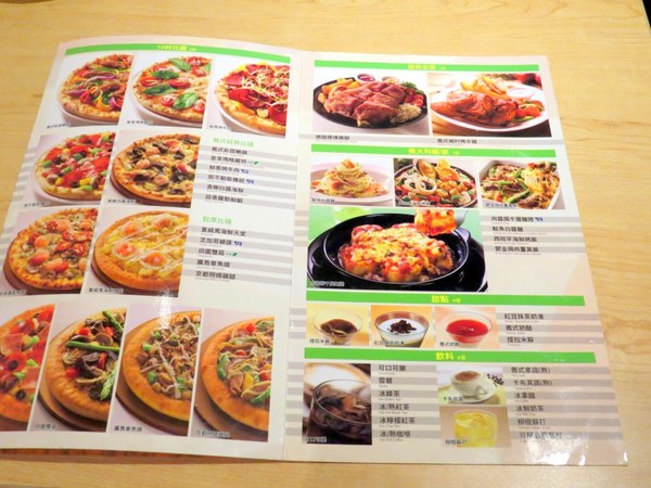 Pizza Hut氛享屋(新竹巨城店)：【口碑券】歡樂聚會的氛享屋『Pizza Hut氛享屋/新竹巨城店』