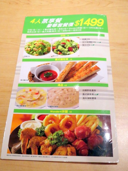 Pizza Hut氛享屋(新竹巨城店)：【口碑券】歡樂聚會的氛享屋『Pizza Hut氛享屋/新竹巨城店』