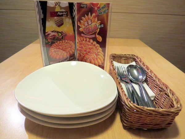 Pizza Hut氛享屋(新竹巨城店)：【口碑券】歡樂聚會的氛享屋『Pizza Hut氛享屋/新竹巨城店』