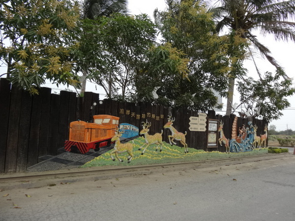 嘉義新港板頭厝交趾剪黏藝術村:嘉義新港板頭厝交趾剪黏藝術村/板陶窯