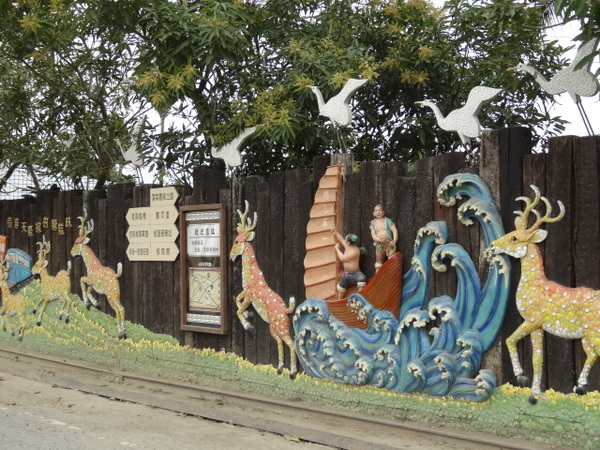 嘉義新港板頭厝交趾剪黏藝術村:嘉義新港板頭厝交趾剪黏藝術村/板陶窯