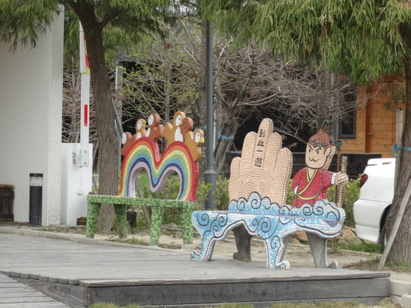 嘉義新港板頭厝交趾剪黏藝術村:嘉義新港板頭厝交趾剪黏藝術村/板陶窯