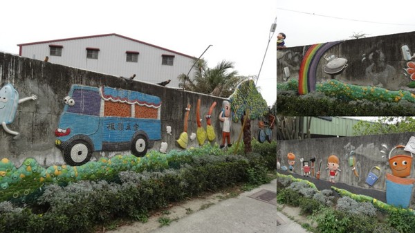 嘉義新港板頭厝交趾剪黏藝術村:嘉義新港板頭厝交趾剪黏藝術村/板陶窯