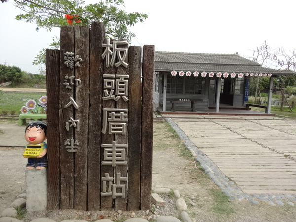 嘉義新港板頭厝交趾剪黏藝術村:嘉義新港板頭厝交趾剪黏藝術村/板陶窯