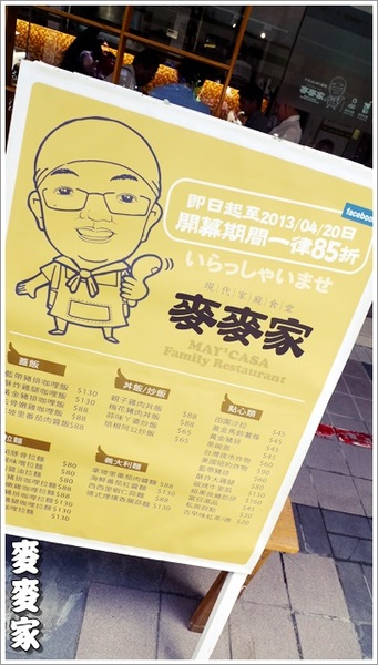 麥麥家:【麥麥家】料多味美又平價的商業午餐