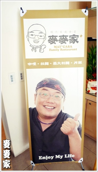 麥麥家:【麥麥家】料多味美又平價的商業午餐