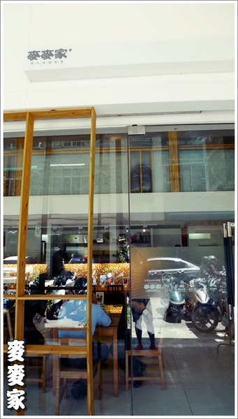 麥麥家:【麥麥家】料多味美又平價的商業午餐