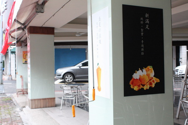 卡諾帝KALODI咖啡館：體驗【卡諾帝KALODI咖啡館 】療癒系超夯『盆栽飲品』+『比利時鬆餅』+『招牌經典咖啡』