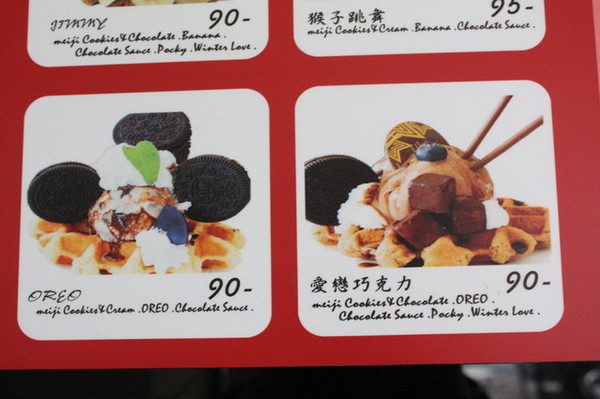 卡諾帝KALODI咖啡館：體驗【卡諾帝KALODI咖啡館 】療癒系超夯『盆栽飲品』+『比利時鬆餅』+『招牌經典咖啡』