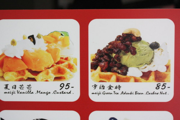 卡諾帝KALODI咖啡館：體驗【卡諾帝KALODI咖啡館 】療癒系超夯『盆栽飲品』+『比利時鬆餅』+『招牌經典咖啡』