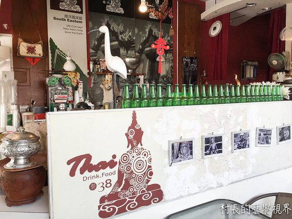 泰38:【食記】{高雄。前鎮區}勞工公園旁的泰式料理!!泰38