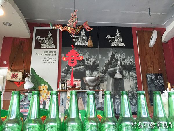泰38:【食記】{高雄。前鎮區}勞工公園旁的泰式料理!!泰38