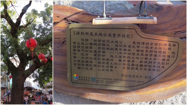 豆腐娘：除了古蹟就是要呷臭豆腐的【深坑老街/豆腐娘】