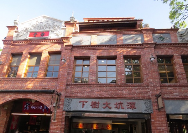 豆腐娘：除了古蹟就是要呷臭豆腐的【深坑老街/豆腐娘】