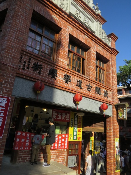 豆腐娘：除了古蹟就是要呷臭豆腐的【深坑老街/豆腐娘】