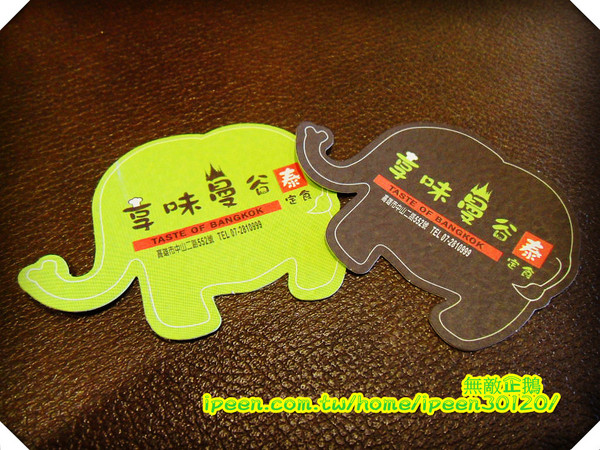 享味曼谷:【高雄】泰好吃!泰奢侈!泰泰泰頂級~《享味曼谷》