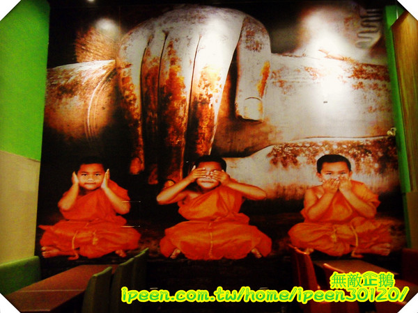 享味曼谷:【高雄】泰好吃!泰奢侈!泰泰泰頂級~《享味曼谷》