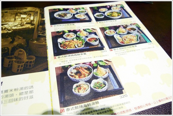 享味曼谷:【享味曼谷】新崛江新開店泰式料理,定食呈現泰菜經典之作