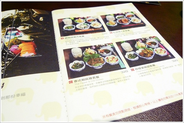 享味曼谷:【享味曼谷】新崛江新開店泰式料理,定食呈現泰菜經典之作