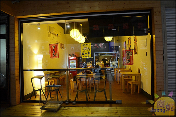 十八町拉麵店:台中西屯。十八町拉麵。接近日本原味濃郁不油的日式拉麵