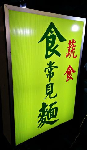 IMAG7497 [640x480].jpg