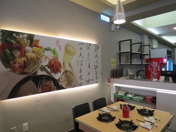 二爺饕鍋-火鍋燒烤翻牆兩吃(台中店):【口碑券】體驗新吃法可翻牆的鍋『台中/二爺饗鍋-火鍋燒烤翻牆兩吃』