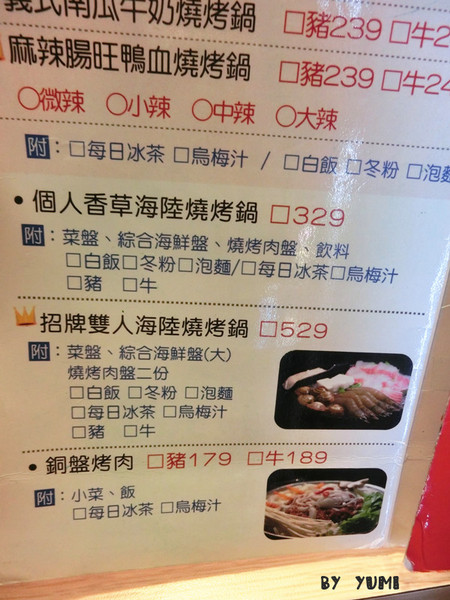 二爺饕鍋-火鍋燒烤翻牆兩吃(台中店):【愛評口碑券♥第三十二彈】進擊的蝦子!火鍋燒烤翻牆兩吃@二爺饕鍋