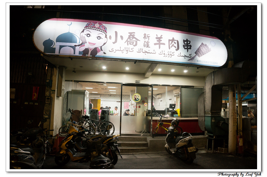 葉影瓶像版權所有