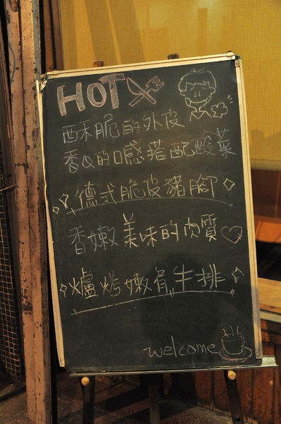 紫紅洋蔥:【高雄】岡山默默擠滿客人小餐廳.紫紅洋蔥.桑尼瘦不了