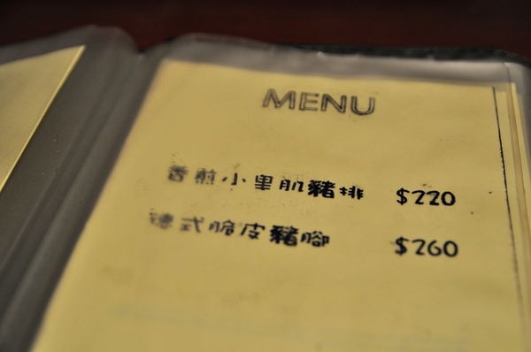 紫紅洋蔥:【高雄】岡山默默擠滿客人小餐廳.紫紅洋蔥.桑尼瘦不了