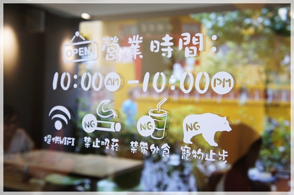 轉角咖啡：[新北市。中和區] 人氣店家★轉角咖啡★ 終於如願以償品嘗到囉❤