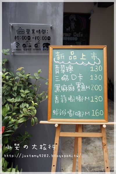 轉角咖啡：[新北市。中和區] 人氣店家★轉角咖啡★ 終於如願以償品嘗到囉❤