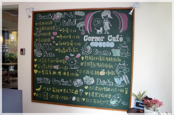 轉角咖啡：[新北市。中和區] 人氣店家★轉角咖啡★ 終於如願以償品嘗到囉❤