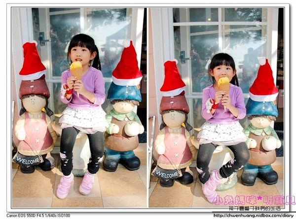 心鮮森林莊園餐廳：【美食♥新竹】☼心鮮森林莊園餐廳☼風景美氣氛佳,空氣清新,一起度過美好時光♥♥