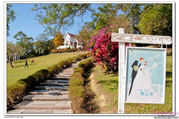 心鮮森林莊園餐廳：【美食♥新竹】☼心鮮森林莊園餐廳☼風景美氣氛佳,空氣清新,一起度過美好時光♥♥