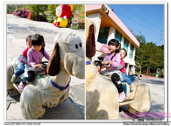 心鮮森林莊園餐廳：【美食♥新竹】☼心鮮森林莊園餐廳☼風景美氣氛佳,空氣清新,一起度過美好時光♥♥