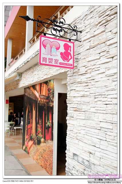 心鮮森林莊園餐廳：【美食♥新竹】☼心鮮森林莊園餐廳☼風景美氣氛佳,空氣清新,一起度過美好時光♥♥