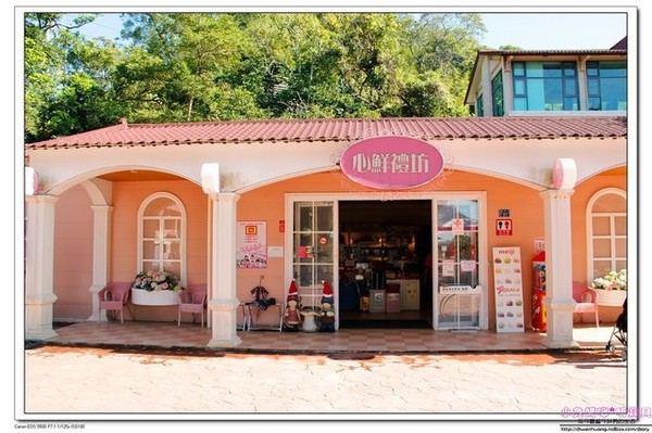 心鮮森林莊園餐廳：【美食♥新竹】☼心鮮森林莊園餐廳☼風景美氣氛佳,空氣清新,一起度過美好時光♥♥