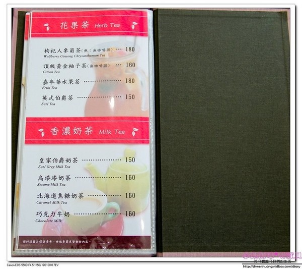 心鮮森林莊園餐廳：【美食♥新竹】☼心鮮森林莊園餐廳☼風景美氣氛佳,空氣清新,一起度過美好時光♥♥