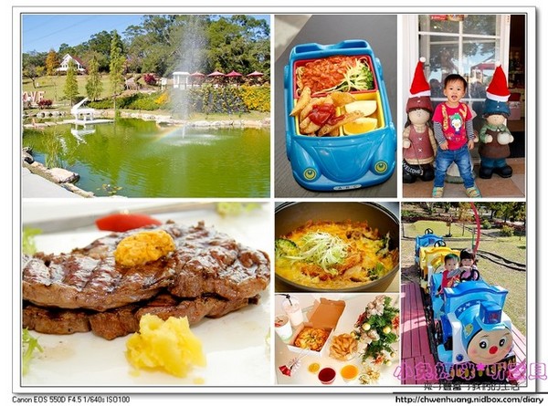 心鮮森林莊園餐廳：【美食♥新竹】☼心鮮森林莊園餐廳☼風景美氣氛佳,空氣清新,一起度過美好時光♥♥