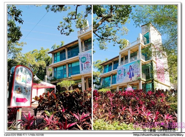 心鮮森林莊園餐廳：【美食♥新竹】☼心鮮森林莊園餐廳☼風景美氣氛佳,空氣清新,一起度過美好時光♥♥