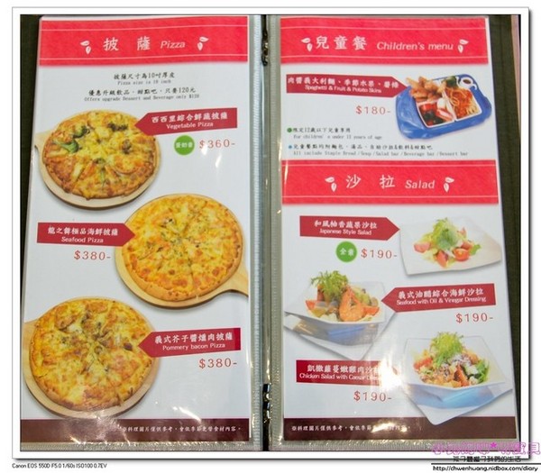 心鮮森林莊園餐廳：【美食♥新竹】☼心鮮森林莊園餐廳☼風景美氣氛佳,空氣清新,一起度過美好時光♥♥