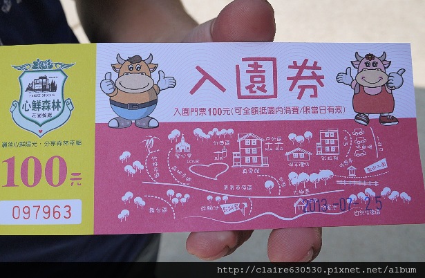 新竹新鮮森林修圖 013