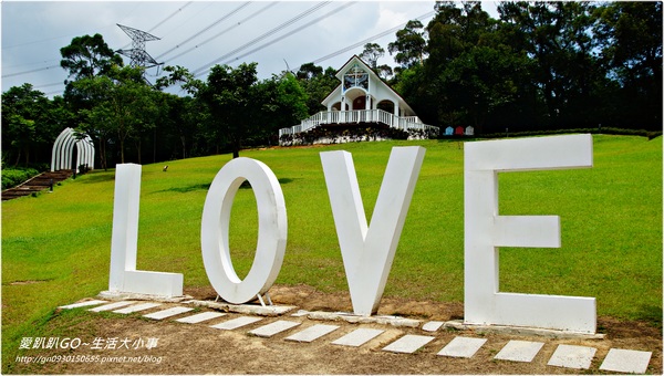 心鮮森林莊園：【新竹/芎林】熱門拍婚紗的景點~超多芬多精♪♪心鮮森林莊園♪♪