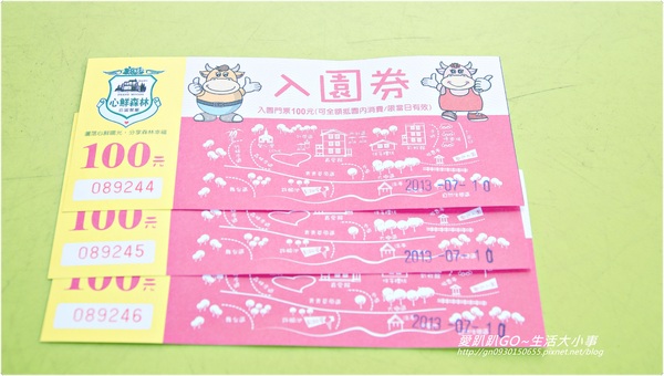 心鮮森林莊園：【新竹/芎林】熱門拍婚紗的景點~超多芬多精♪♪心鮮森林莊園♪♪