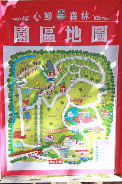 【新竹旅遊】心鮮森林莊園餐廳-假日休閒旅遊好去處