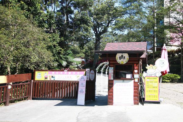 【新竹旅遊】心鮮森林莊園餐廳-假日休閒旅遊好去處